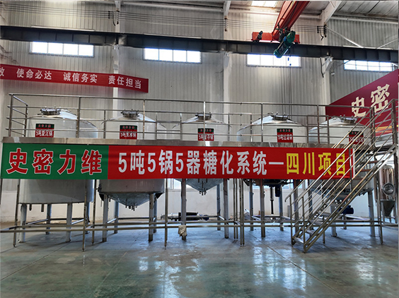 铜陵精酿啤酒设备厂—10吨五锅五器糖化系统—东北项目
