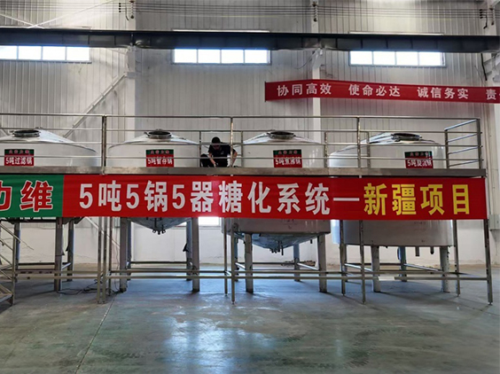 铜陵精酿啤酒设备厂—5吨精酿啤酒设备—新疆项目